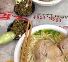 Chicken Leg Noodles