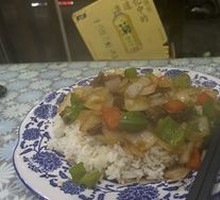 Braised Beef Rice Bowl