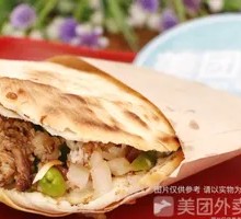 Roujiamo