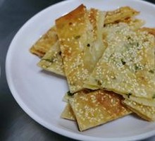 Layered Flatbread