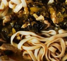 Pickled Mustard Greens Noodles