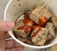 Stinky Tofu