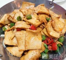 Spicy Pot-Braised Tofu with Leaves