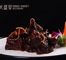 Orange Wine Braised Beef