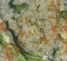 Fried Rice with Eggs