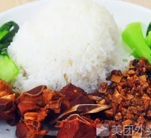 Braised Pork Ribs Rice