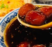 Traditional Sugar-Steamed Taro Sprouts