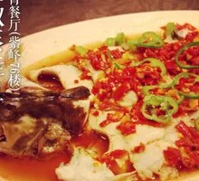 Three Pepper Steamed Mandarin Fish