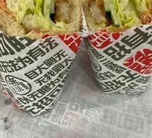 Soy Sauce Spicy Grilled Chicken Leg Sandwich