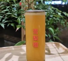 Pear Orange