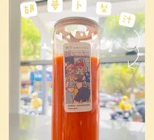 胡萝卜梨汁