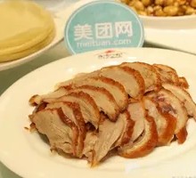 Roast Duck Breast