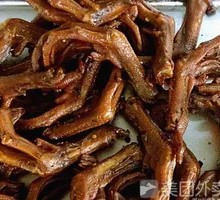 Duck Feet