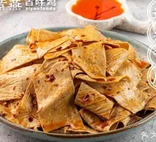 Spicy Tofu with Bamboo Shoots