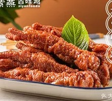 Garlic Chicken Feet