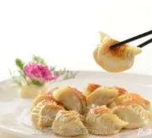 Beef Pan-Fried Dumplings
