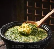 Stone Pot Chrysanthemum Egg