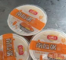 Pumpkin Porridge