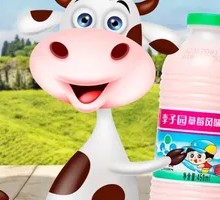 Lizi Garden Strawberry Milk Drink