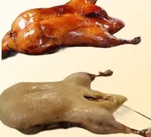 Salted Duck or Roast Duck