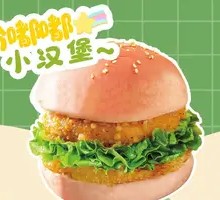 Pink Fluffy Mini Burger
