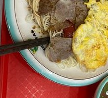 Meat and Egg Noodles