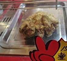 Fried Whole Chicken