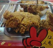 Large Chicken Wings