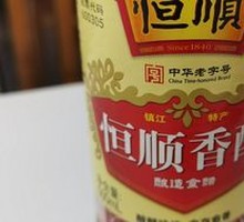 Balsamic Vinegar