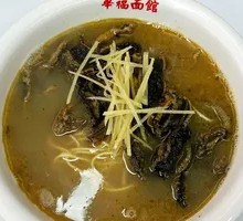 Eel Noodles