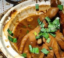 Spicy Chicken Feet