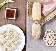 Zucchini Dumplings