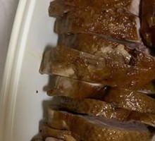 Roast Fragrant Duck