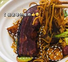 Three Delicacies Pork Fried Noodles