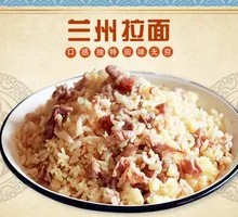 Cumin Lamb Fried Rice