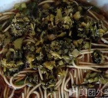 Pickled Cabbage with Shredded Pork