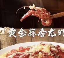 Garlic Butter Lobster