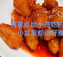 Sweet and Sour Pork Tenderloin