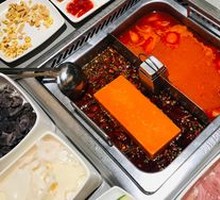 Tomato Hot Pot Base
