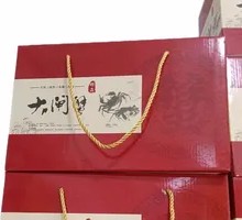 Gucheng Lake Crab Gift Box