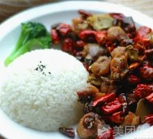 Spicy Chicken Rice