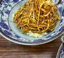 Scallion Oil Noodles