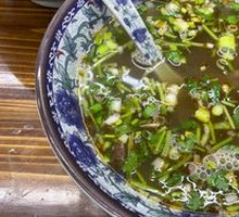 Beef Offal Soup