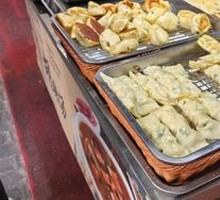 Pan-fried Bao