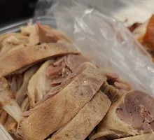 Salted Duck