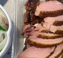 Sauced Duck Head
