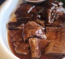 Deep Well Roast Goose
