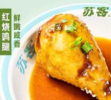 Braised Chicken Thighs