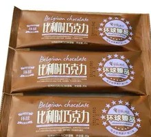 Zhongjie Ice Cream Belgian Chocolate