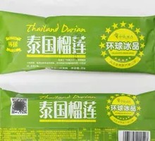 Zhongjie Ice Cream with Thai Durian